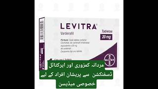 Levitra Tablet for Men(sex) Benefits, Dosage, Uses, and Side Effects Explained#ali360