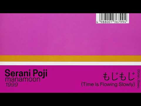 Video thumbnail for もじもじ (Time Is Flowing Slowly)