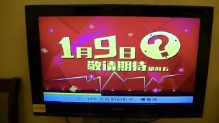 中国のTV事情