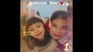 🎄2024聖誕拍-華泰名品城