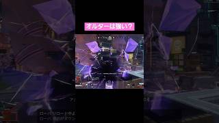 このウルト…逃げに使えるのかな　#apex #apexlegends #エーペックスレジェンズ#パスファインダー #apexキルクリップ #エイペックスクリップ #apexlegendsclips