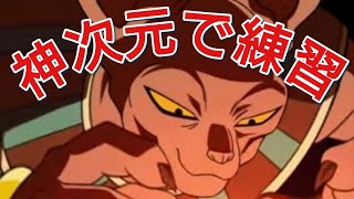 【ドッカン バトル#40】神次元カテゴリーで練習【ドラゴンボール dbz Dokkan Battle】