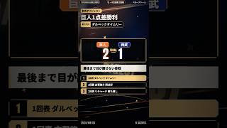 ヤクルト 5-0 巨人 ハイライト｜並木秀尊が先頭打者HR、鈴木叶が2点三塁打