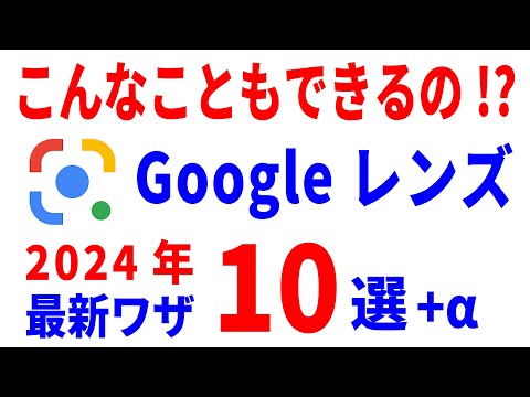 Google 検索: この機能を試してみてください