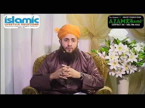 MUHARRAM 1442 SERIES - NIGHT 10