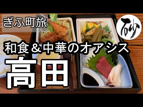[Boa viagem para idosos à cidade de Gifu em Takada] Cidade de Gifu, província de Gifu (20 de novembro de 2023)