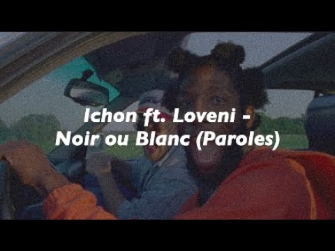 Ichon ft. Loveni - Noir ou Blanc (Paroles/Lyrics)