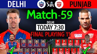 IPL 2033 Match 59 | Delhi Vs Punjab Match Playing 11 | DC Vs PBKS IPL 2023 Line-Up | PBKS Vs DC 2023