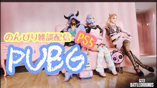 【PUBG】スナイパーあたりませーん！