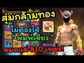 ชื่อฟีฟาย