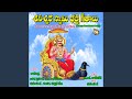 Madana Sundari