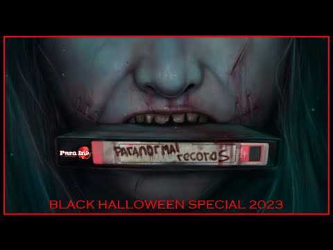 Para Ink - Die Geisterjäger ++Black Halloween Special 2023++