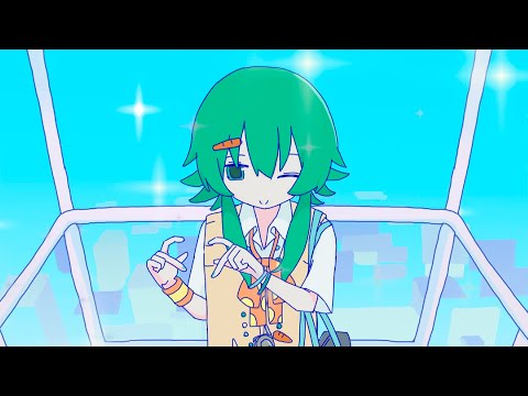 I Can't Wait feat. GUMI