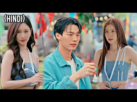 Ugly girl gets plastic surgery and joins university, but her crush recognizes her (Hindi)