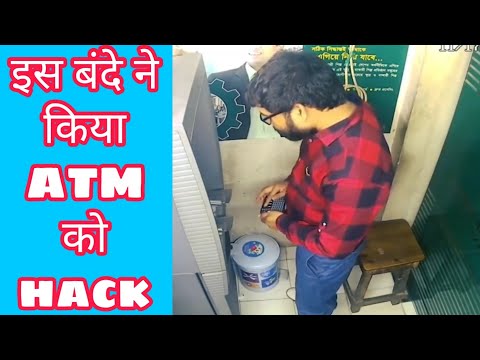 ATM को hack किया और atm के पैसे निकालने लग गया | Hacked the ATM #shorts #hack #backtobasics