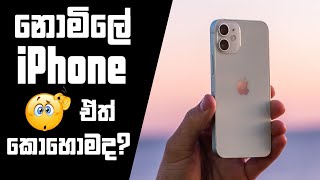 Apple iPhone 13 Giveaway From Tenorshare