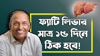 স্বাস্থ্য বিষয়ক ভিডিও গ্যালারি