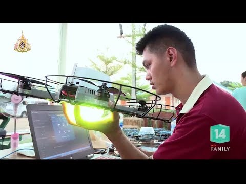 คลิกเพื่อดูคลิปวิดีโอ