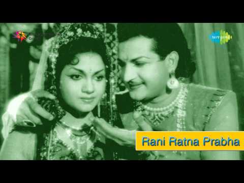 Rani Ratnaprabha | Kanulalo Kulukule song