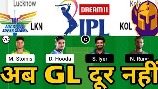 KOL vs LKN Dream11, KOL vs LKN Dream11 Prediction, KKR vs LSG, KKR vs LSG Dream11 Prediction, IPL