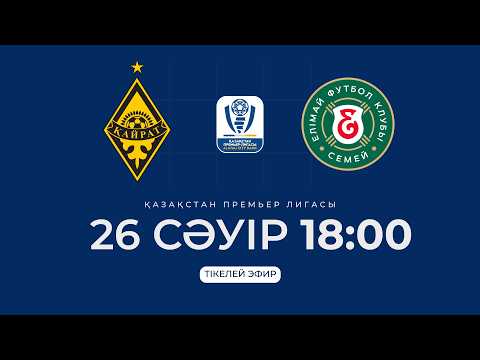 ҚАЙРАТ VS ЕЛІМАЙ | ҚПЛ - 2026 | VII тур