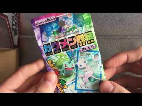 Pokemon Kakumen Retsuden Part 4 Booster Pack Opening