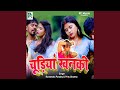 Chudiya Khanki Feat Prity Sharma