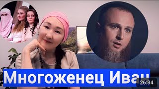 Трёхкомнатный султан!/Жизнь на детские пособия/Гиперсексуальность