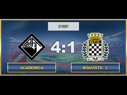 AFL17. BenePort. Day 8. Academica - Boavista-2