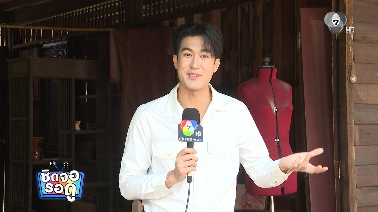 ภูมิ เกียรติภูมิ - อีฟ กัญณัฐสินี เปิดใจถึงวิธีการ?