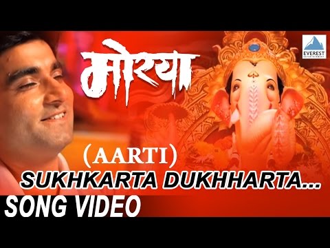 Sukhkarta Dukhharta (Jai Dev Jai Dev) Ganpati Marathi Aarti - Morya | Chinmay Mandlekar