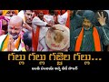 Bandi Sanjay Anna DJ Song గల్లు గల్లు గజ్జెల గల్లు బం�