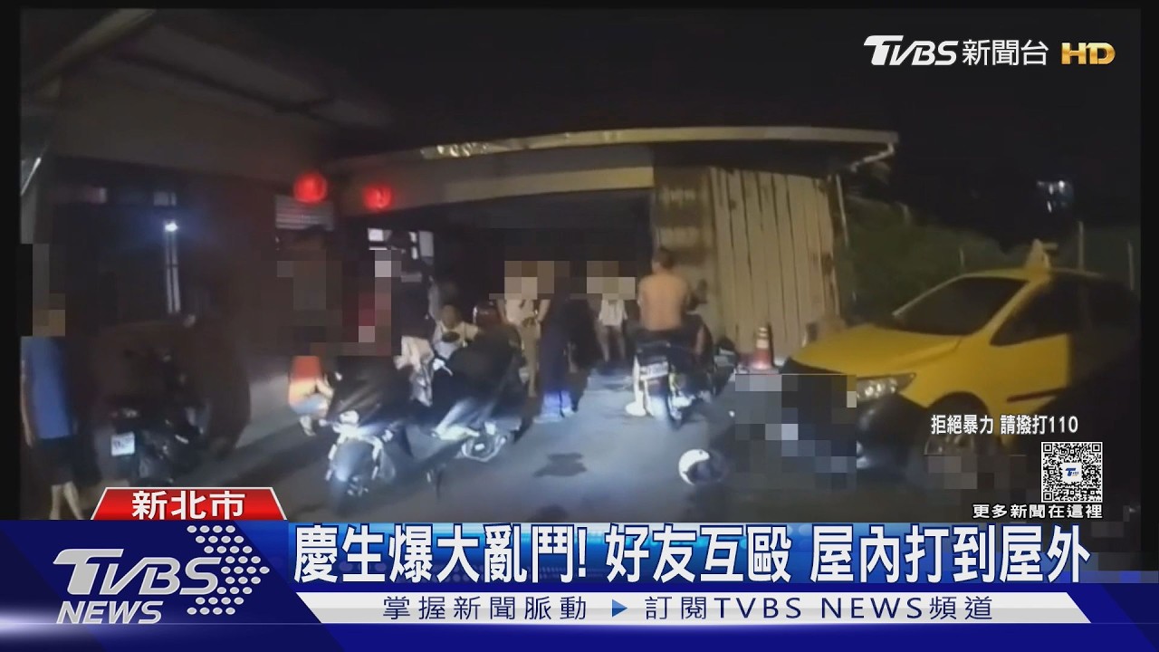 慶生會變格鬥場！鶯歌男遭揶揄爆衝突　5男圍毆2人警逮7人法辦