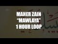 Maher Zain - Mawlaya | 1 HOUR LOOP
