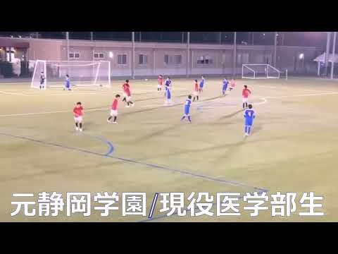 医学科 【特選】2024.5.25 練習試合 vs岡山大学 元静岡学園 現役医学部生 川崎医科大学サッカー部  #静学 #soccer #highlights