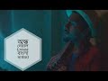 Ondho deyal cover by Kanak Acharya | Shonar bangla circus