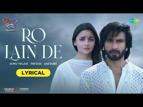 Ro Lain De -Lyrical | Rocky Aur Rani Kii Prem Kahaani | Ranveer | Alia | Sonu, Shilpa,Pritam,Amitabh