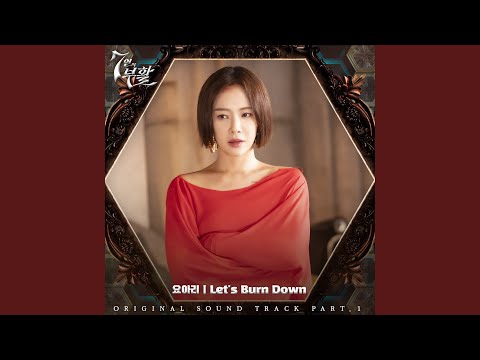 Video thumbnail for Let’s Burn Down (Instrumental)