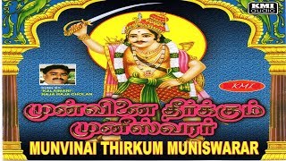 Download lagu ANDIKUDA ARASAN mp3