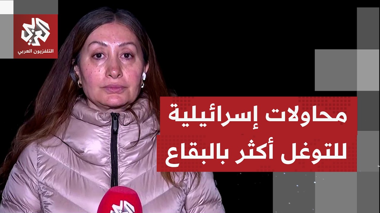 غارات إسرائيلية وأوامر إخلاء على بلدات في البقاع شرقي لبنان.. ما التفاصيل؟