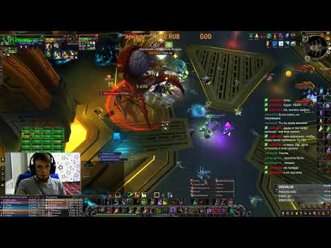 Умрут Мучительно vs Zek'voz Mythic