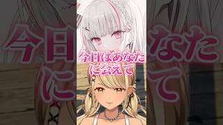 空澄セナの本命ボイスを流すもまいたけの反応にキモがる神成きゅぴと藍沢エマ/w【ぶいすぽ/切り抜き】#ぶいすぽ #神成きゅぴ