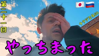 【人生】いつどうなるかわからない...