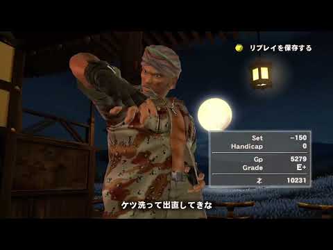 【DOA4】Kasumi vs Leon【#11 | Online Match】