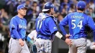 【逆転の直後に悪夢…】DeNAまたも痛恨の4連敗🔥エスコンで崩れた勝利#DeNAベイスターズ #日本ハムファイターズ #交流戦2026 #プロ野球速報 #逆転負け #野球ハイライト #