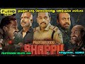 முடிஞ்சா யாரு கொலைகாரன்னு கண்டுபுடி�