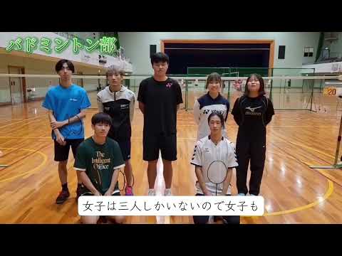 KEIHO バドミントン部【体育会】