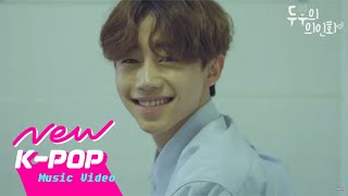 [MV] The Rose (더 로즈) - with you  (너와)