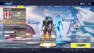 寝起きフォ－トナイト雑談