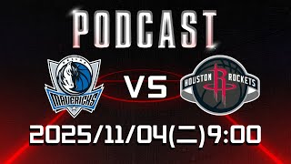 Re: [閒聊] NBA on Videoland 主播球評班表